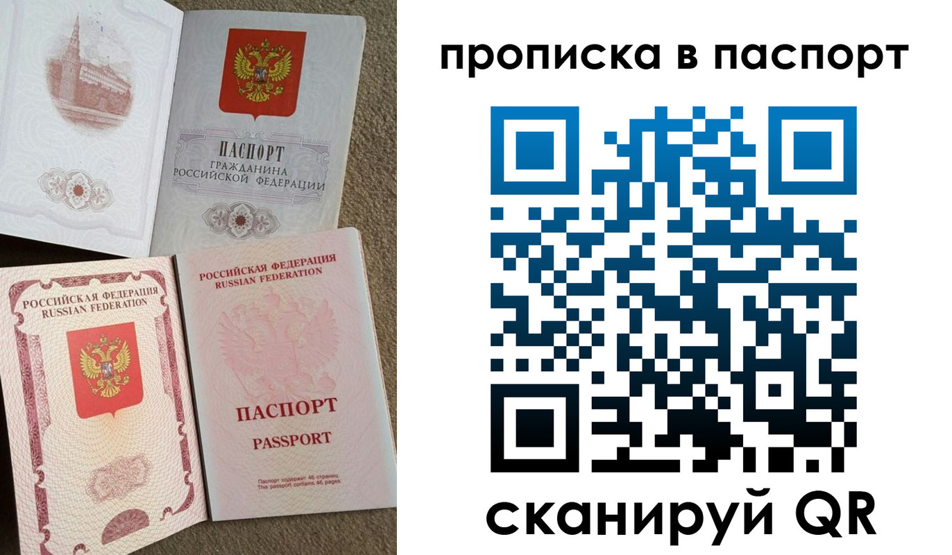 пропишу в квартире в Михайлове