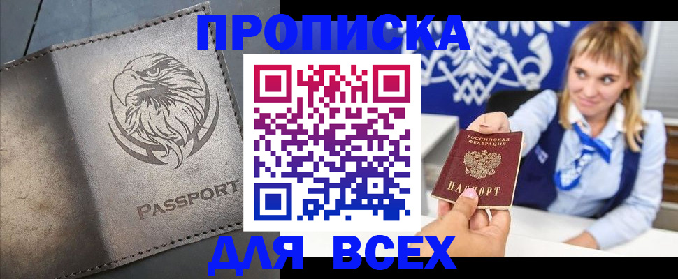 регистрация для школы в Михайлове
