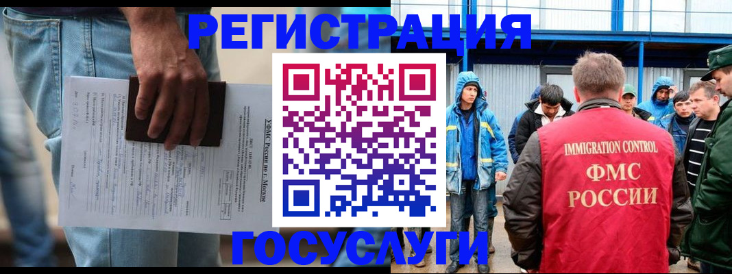 временная регистрация законно в Михайлове